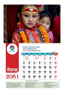 Living Goddess Kumari - Wall Calendar
